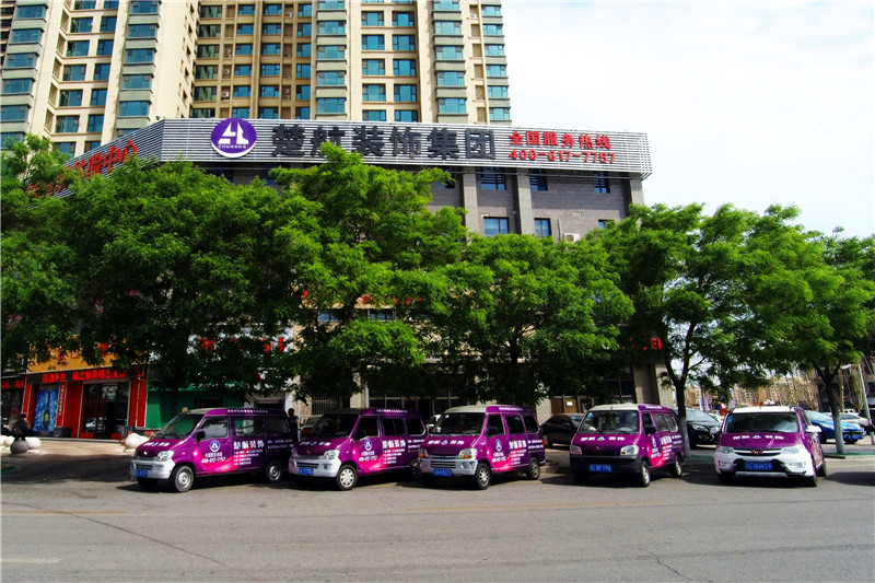 全裸美女秘书被摸视频嗯嗯啊啊楚航装饰外景
