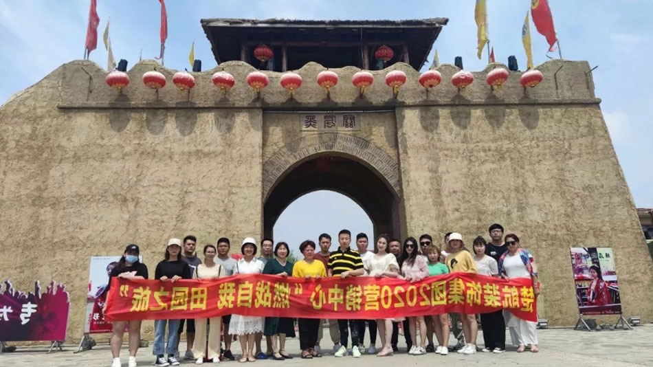 男人的鸡捅进女人的逼免费网站楚航装饰集团2020营销中心“燃烧自我 田园之旅”